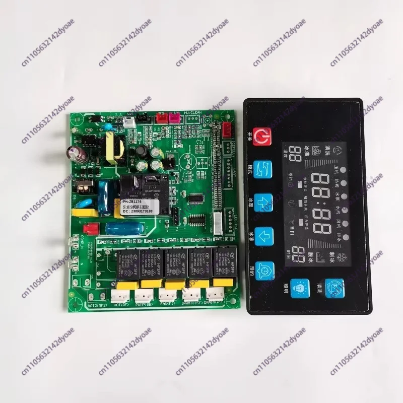 Ice Machine Main Board Circuit Board Seven-Button Ice Machine Accessories Ice Machine 7-Button Display