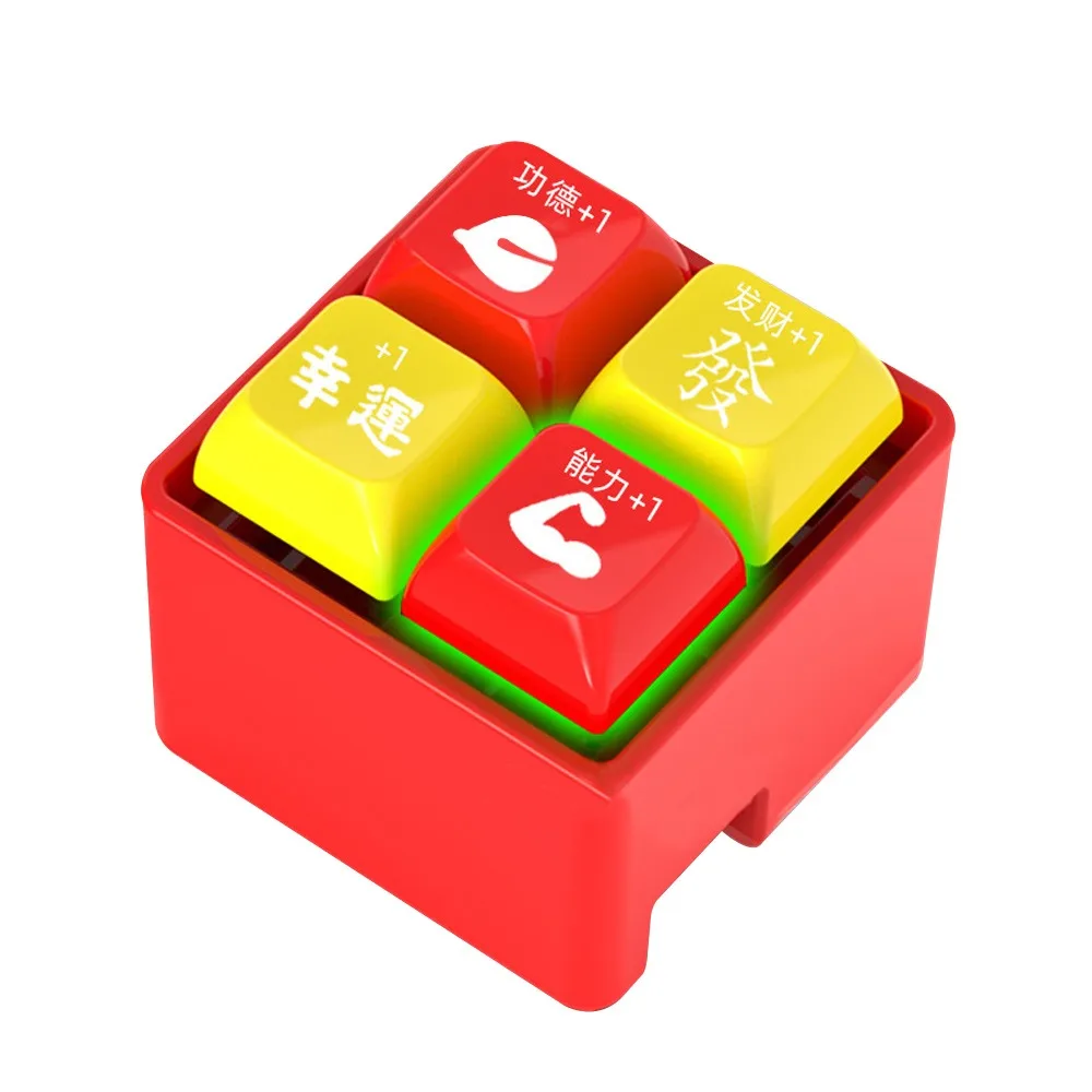 

4-клавишная кнопка, брелок для клавиатуры, колпачки для клавиатуры со световой декомпрессией, игрушка для снятия стресса, игрушка-кликер для взрослых