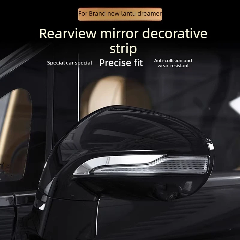 

Накладка на зеркало заднего вида и декоративная наклейка на кузов для Voyah Dreamer: Аксессуары для экстерьера