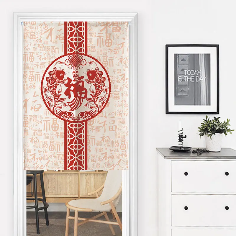 Auspicious Red Door Curtain - Chinese 