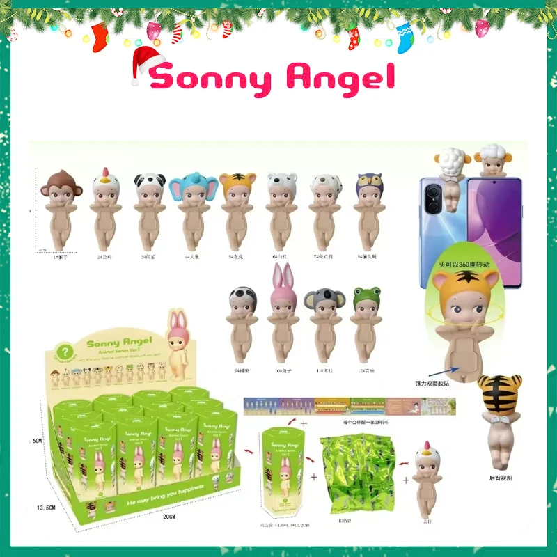 1-12 pçs sonny anjo caixa cega geração animal deitado pose rosto anjo série figura anime personagem brinquedo dos desenhos animados presentes de halloween