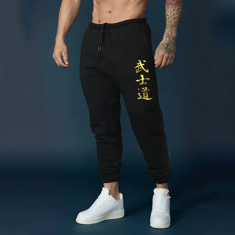 

Men's Bushido Sweatpants High Quality All Season Daily Casual Sport Jogging Pants Male Home Outdoor Gym Fitness Fashion Trousers