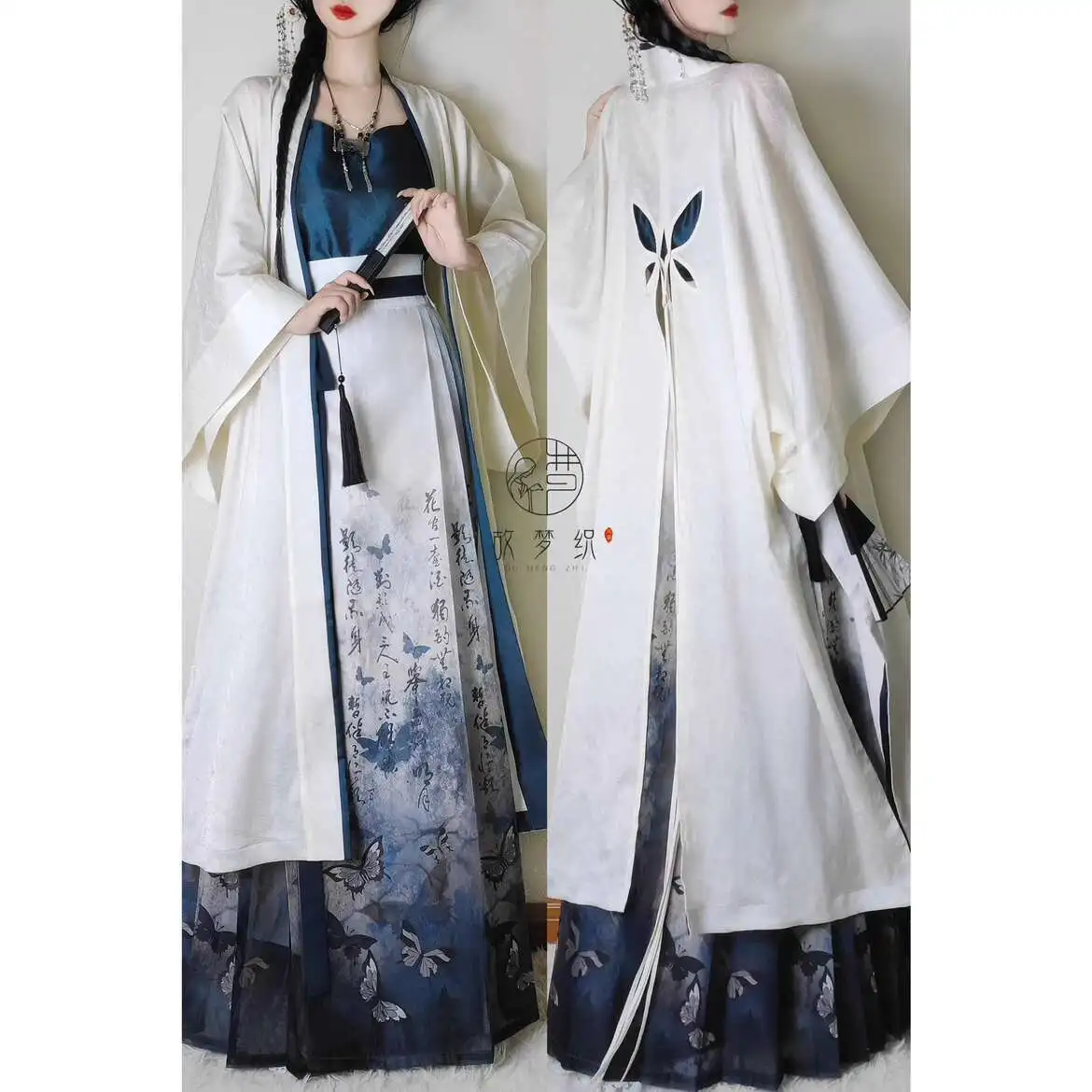 

New Hanfu Improve Butterfly Horse-face Skirt Hanfu Suit Fiesta Carnival Halloween Cos Cosplay Long Gown Suspenders