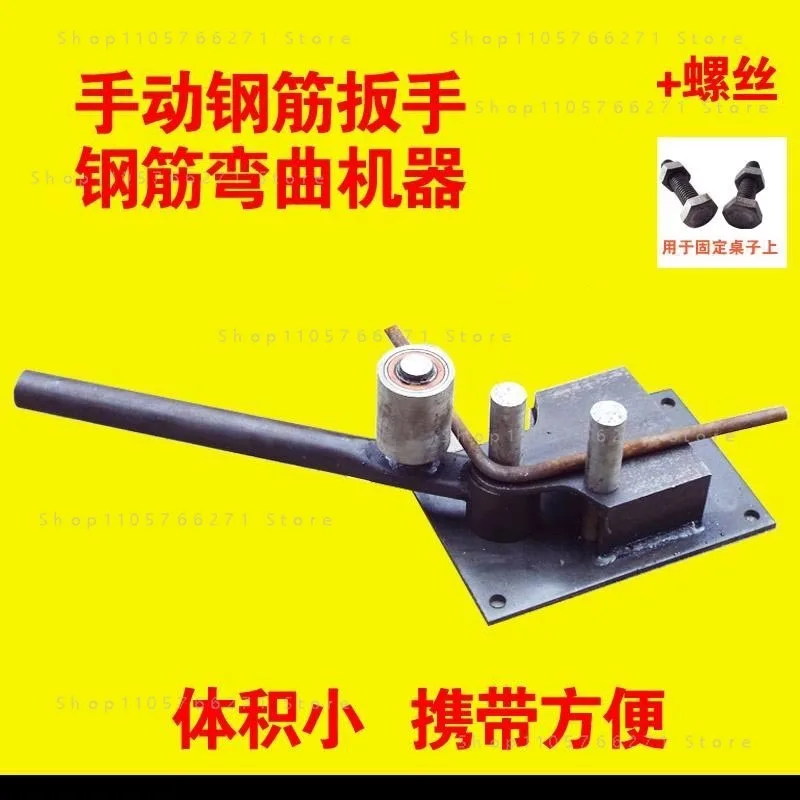 Construction Manual Rebar Bending Machine Rib Manual Handling Rib Round Steel