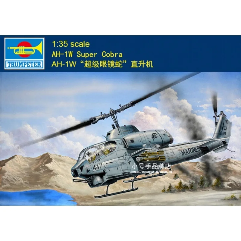 

Trumpeter Plastic Assembled Aircraft Model Kit 05116 AH-1W Super Cobra 1/35