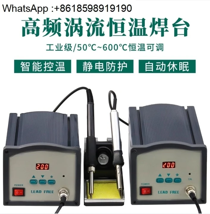 

QUIUK205h welding table 150W high frequency constant temperature welding table 90W electric soldering iron 203h