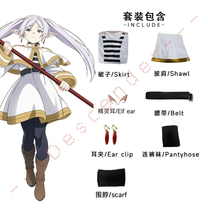 Sousou No Frieren Cosplay Fantasia, Peruca, Sapatos, Heiter, Himmel, Anime Magician Dress, Festa de Halloween, Festa de Natal