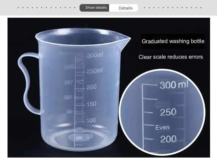 Scale beaker 50ml plastic measuring cup PP material medical laboratory beaker anti-fall and high temperature resistance