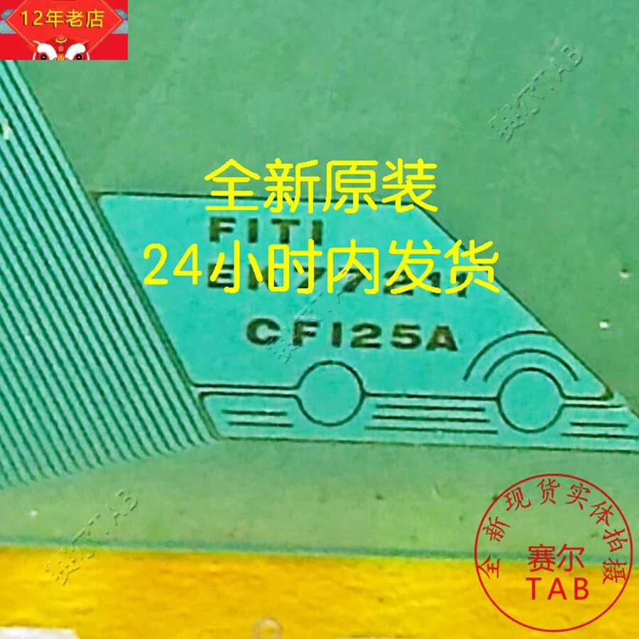 EK77211CFI25A LCD chip Drive  TAB module  COF  EK77211CF125A