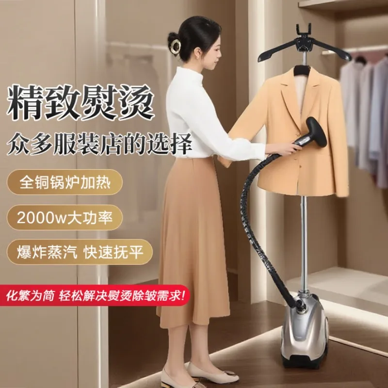 Commercial garment steamer with copper core, 2000W high-power steam iron for clothing stores.