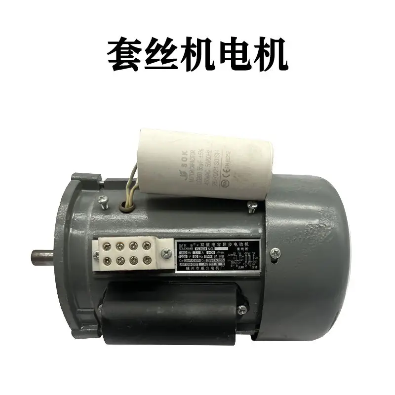 ماكينة قطع وخيوط الأنابيب الكهربائية محرك 750 وات محرك 1100 وات علبة تروس 1300 وات علبة تروس 2 بوصة علبة تروس غير متزامنة Shengzhou #1