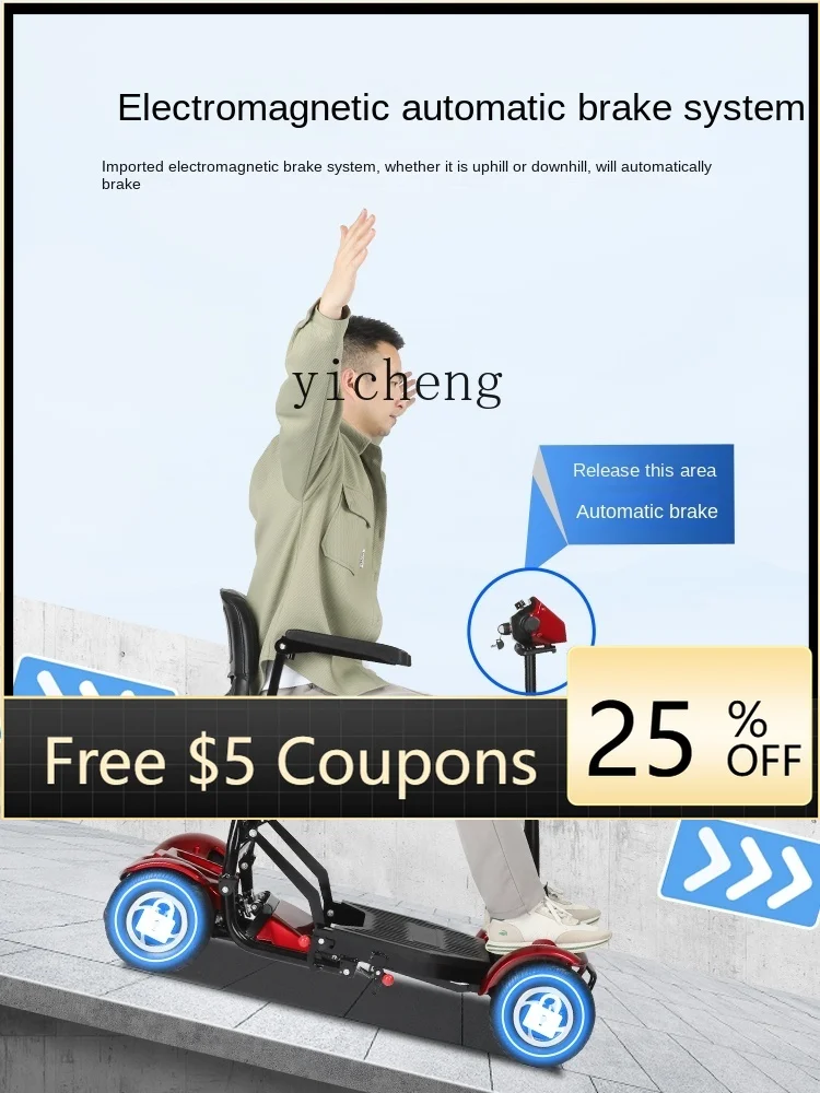 

J-X-1 Elderly Scooter Four-Wheel Electric Foldable and Portable Disabled Battery Car