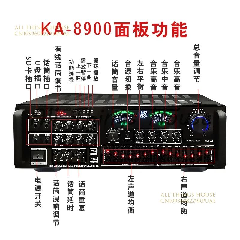 

High-Power Power Amplifier Balanced Adjustment Ktv Audio Home Karaoke U Disk Sd Card Amplifier