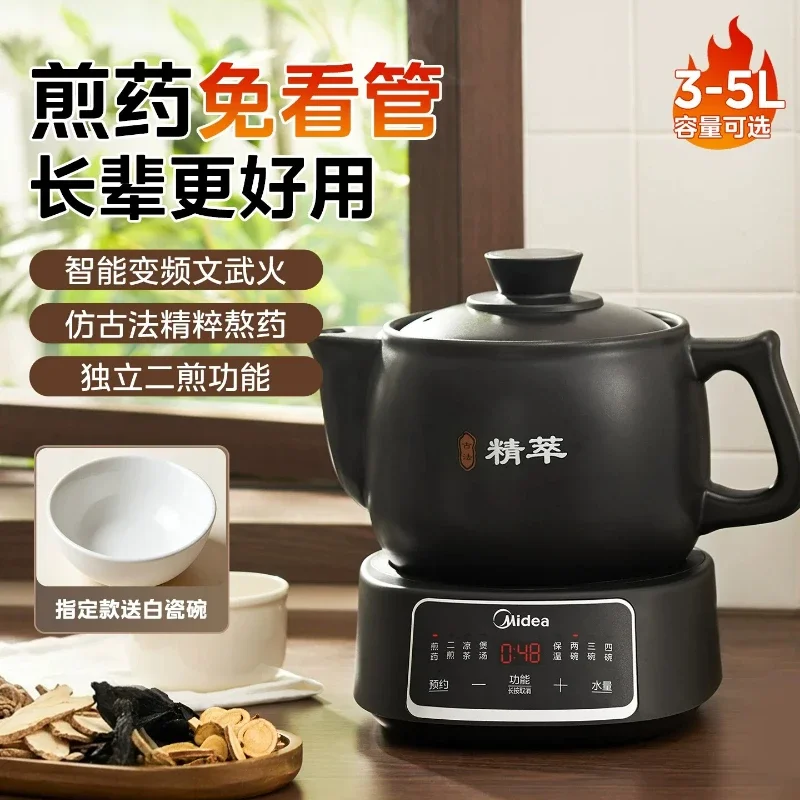 220V Midea Electric Chinese Herbal Medicine Pot Ceramic Clay Pot for Home Use Health Care S