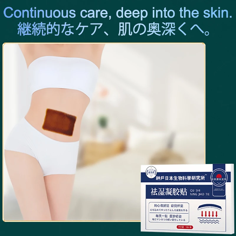 Patch de gel anti-humidité d'armoise sauvage, patchs brûlants les graisses, amincissant le corps, améliore l'inconfort de l'abdomen, populaire au Japon, 5 pièces