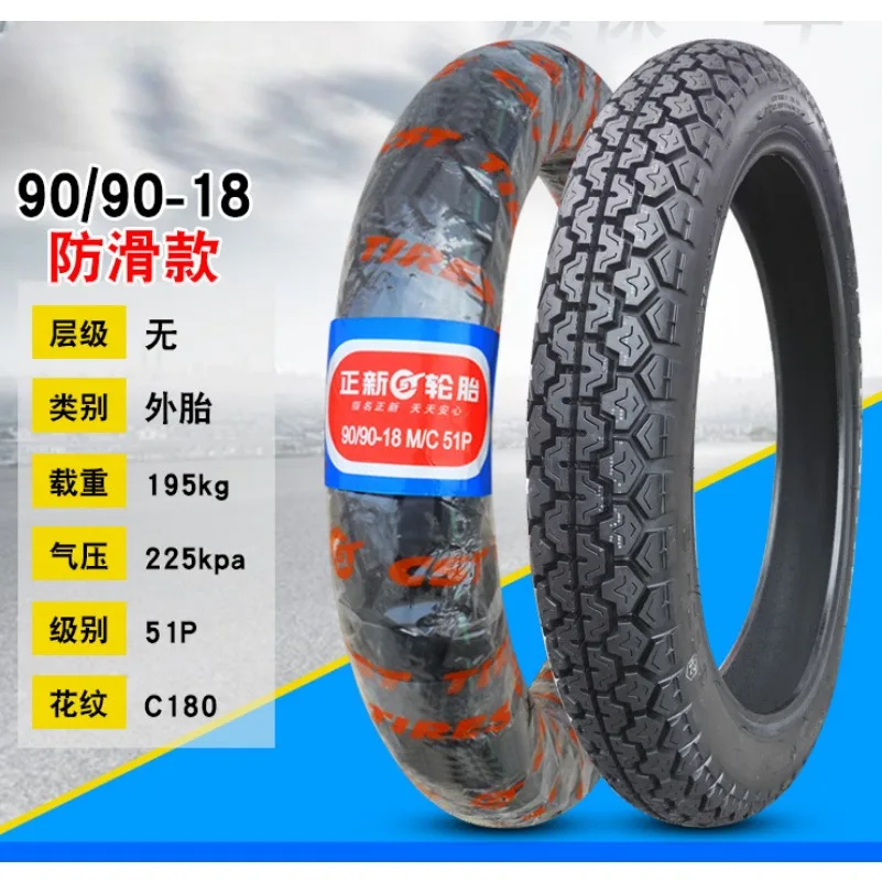 CST 120/90-18 100/90-18 100/80-18 80/100-18 120/80-18 Tyre Anti-skid Tires Tubeless Tire for Motorcycle off-road