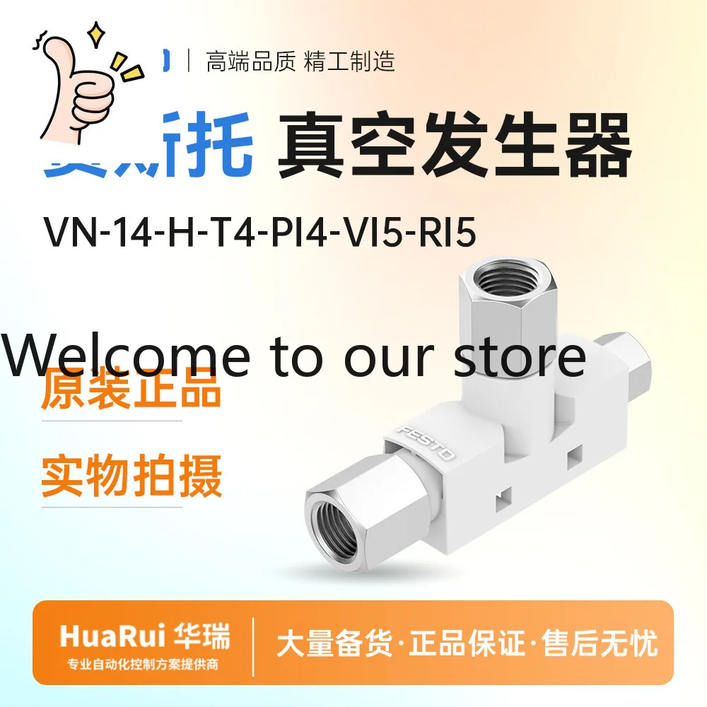 VN-14-H-T4-PI4-VI5-RI5 193502 Vacuum Generator New Original