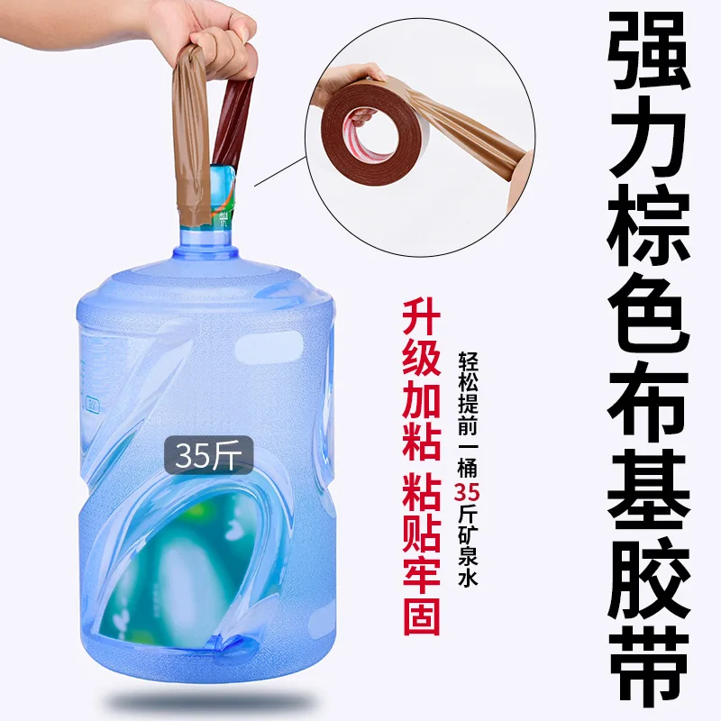 Nastro base in tessuto marrone posizionamento macchina da cucire modello di abbigliamento speciale colla per pelle bovina forte nastro per tappeti con giunture fisse