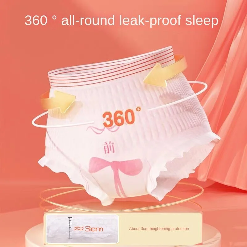 ONEWEAR Period Comfort Pants/Liquid Menstrual/Sleeping Pants Postpartum Plus Size Sanitary  Pants/Anti-side leakag