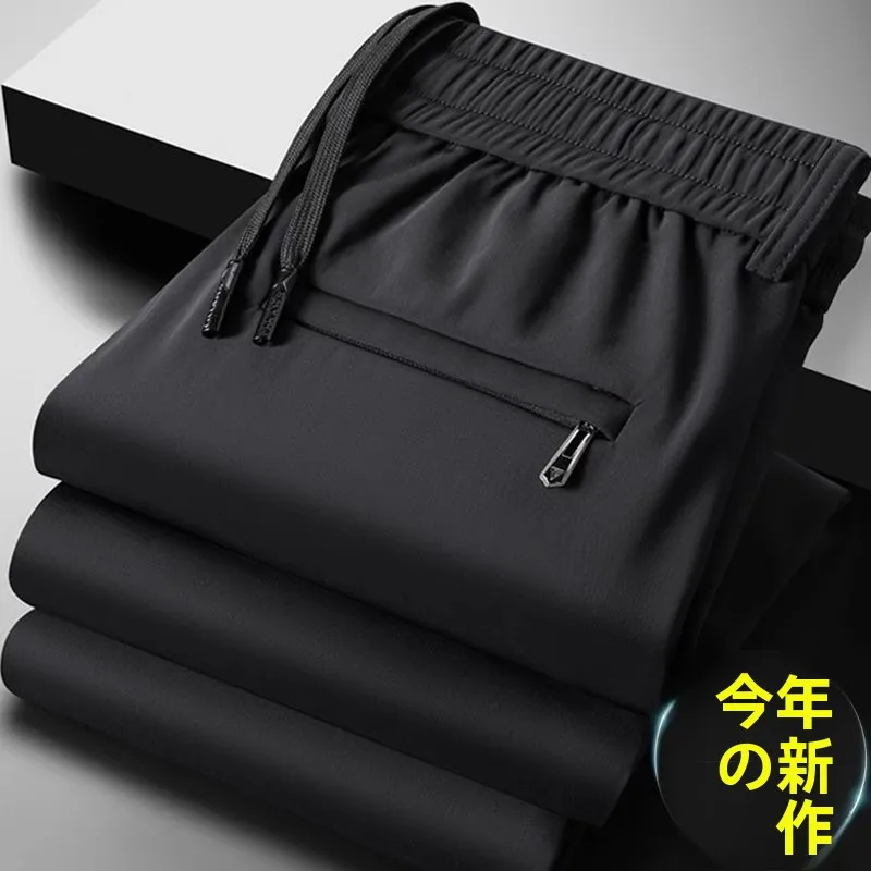 

Ледяной шелк с эластичной резинкой на талии, прямые тонкие мужские повседневные брюки, лето, весна-осень, легкие спортивные длинные брюки