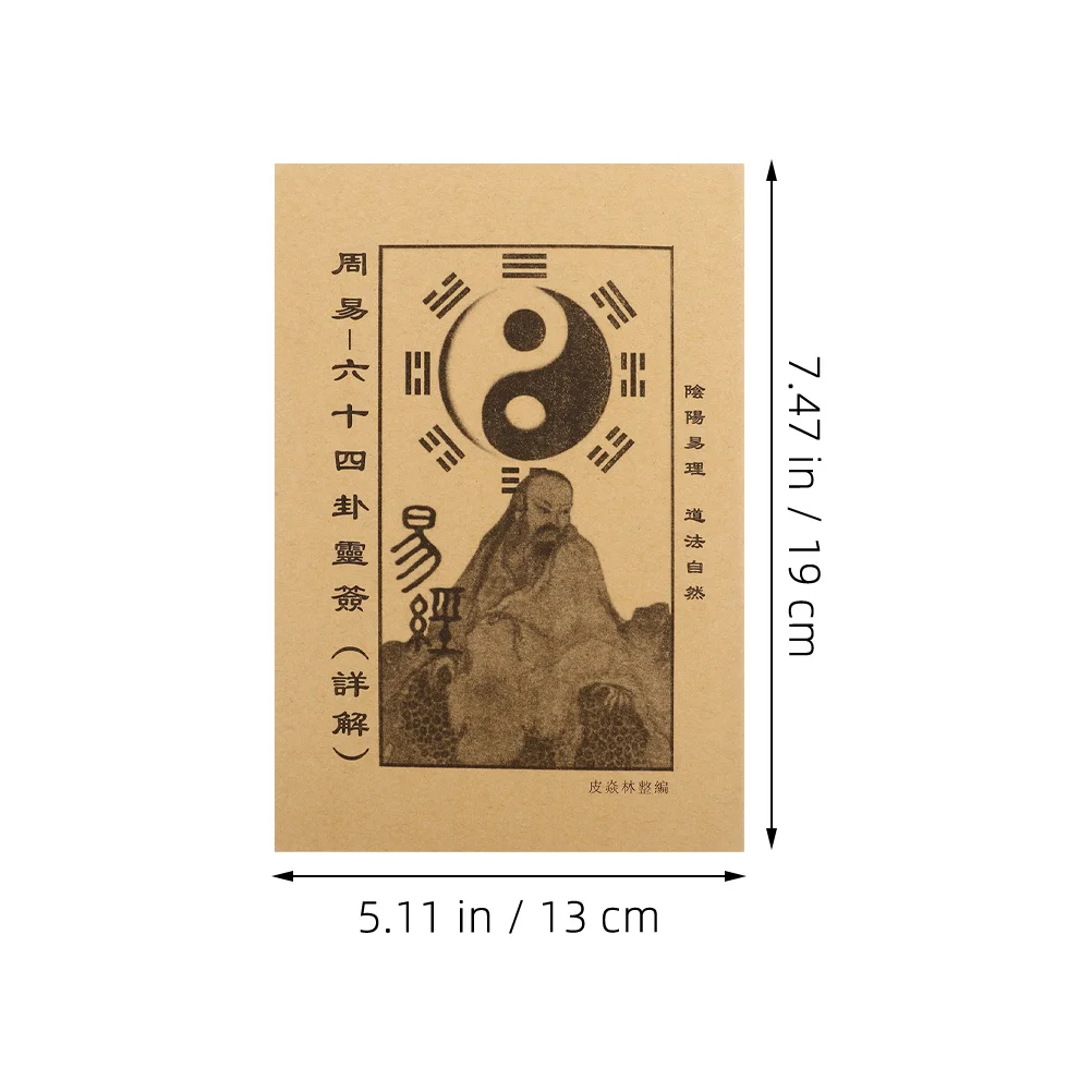 2 قطعة كتب دليل تشينغ الكتاب الصيني للتغييرات اليدوية ورقة للبصر الحكمة تعزيز الثقة السداسية الترجمة فنغ #6