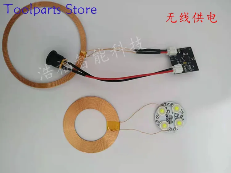 Magnetic Levitation Dedicated Wireless Power Supply Module, Long-distance Wireless Charging Module Coil