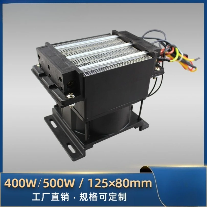 Insulated PTC Ceramic Heater with Fan 220V Constant Temperature Heating Element Bathroom Heater Replacement Parts Customizable