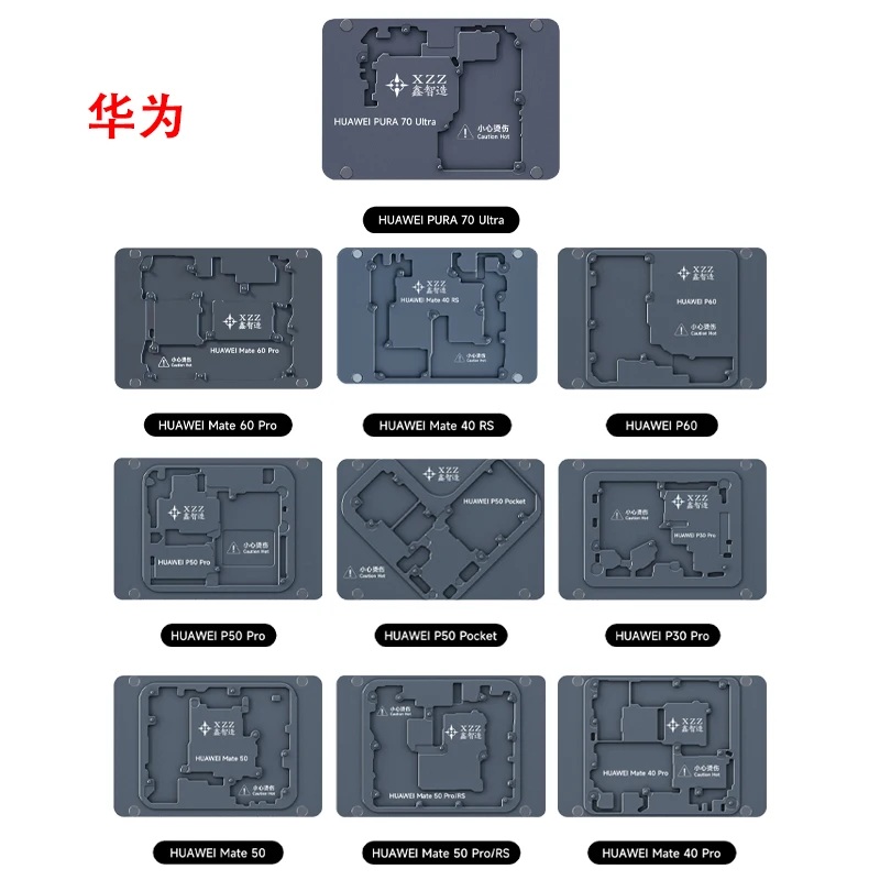 XINZHIZAO Android system heating module suitable for XZZ L2023 welding preheating table tinning bonding welding heating table