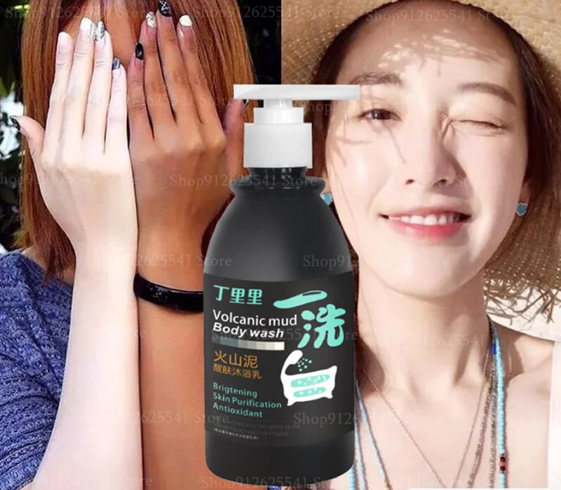 250ml Volcanic Mud Shower Gels Effective Whitening Body Wash Cream for Hand Foot Body Fast Whitening Body Wash Shower Skin Care