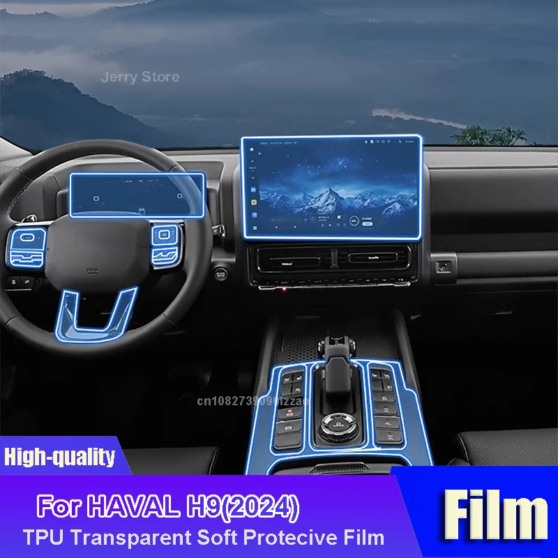 

For HAVAL H9(2024) Car Interior Center Console Transparent TPU Film Protective Anti-scratch Car Sticker