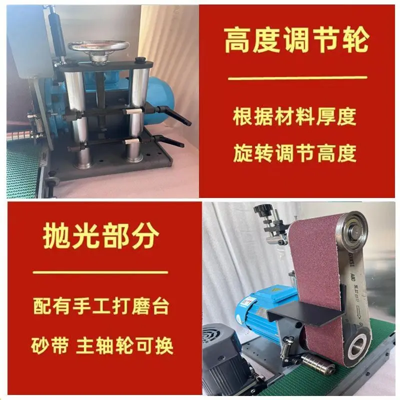 آلة تلميع مسطحة إزالة الأزيز ماكينة سنفرة سطح المكتب لوحة من الفولاذ المقاوم للصدأ نحى الصدأ المعدني جودة عالية #3