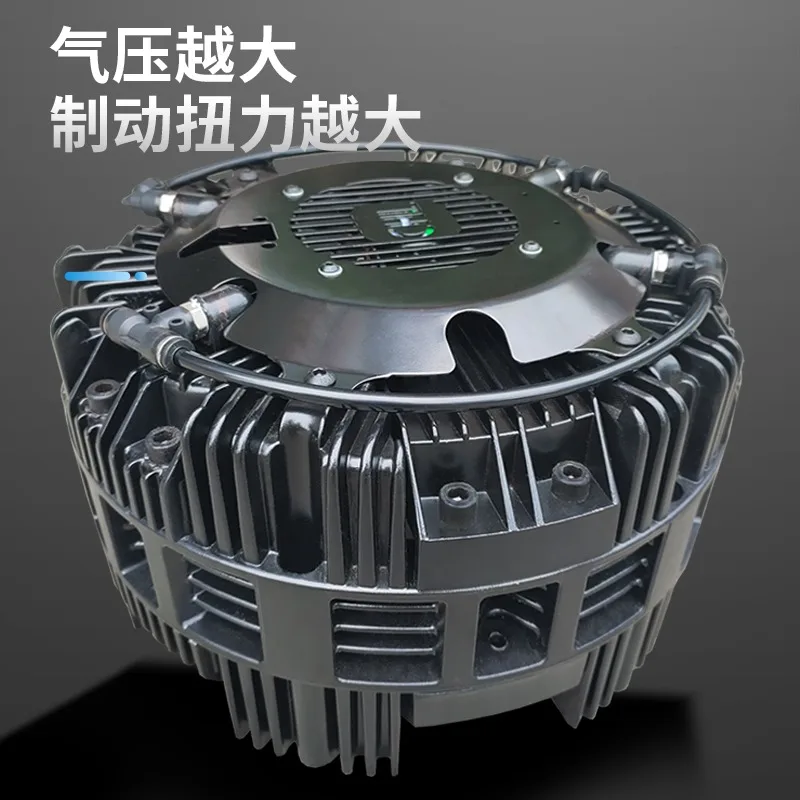 DBK250.6 Multi-point Pneumatic Brake DBS250 Air Pressure Disc Brake Rewinding and Unwinding Constant Tension Controller