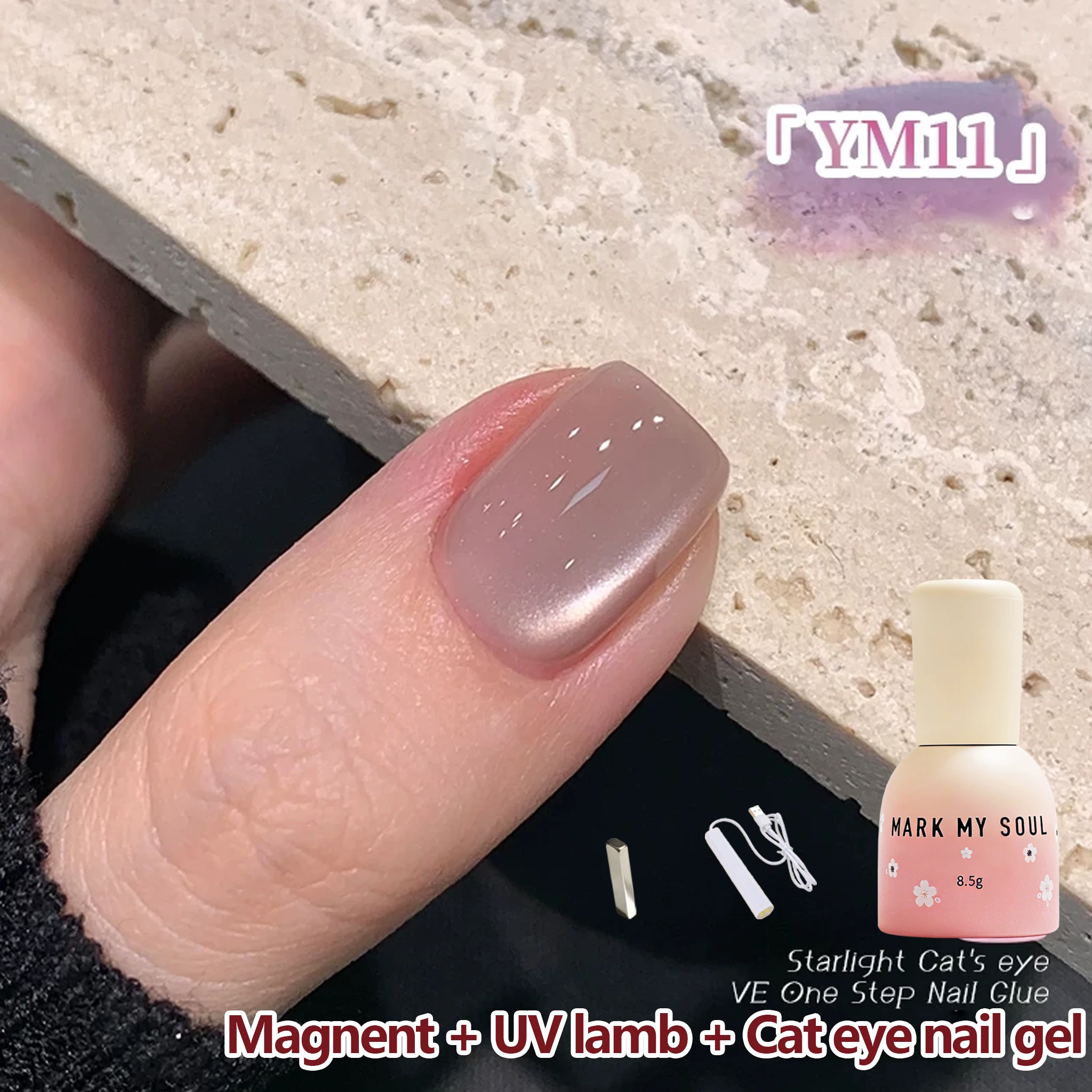 

YM11 MARK MY SOUL 8.5g gray purple five in one cat eye nail gel, Includes nail lamp and small magnet