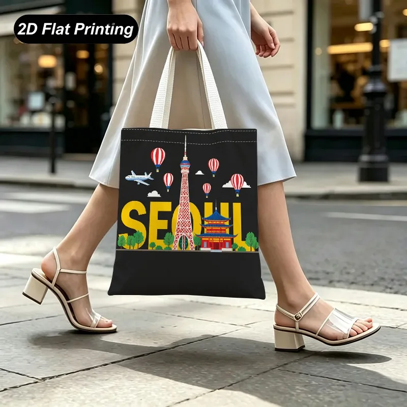 1pc [Tote Bag] 2D Flat Effect, Large Capacity Seoul Landmark Scenery Printed Tote Bag, Size 39.88cm X 35.05cm, Suitable for Dail