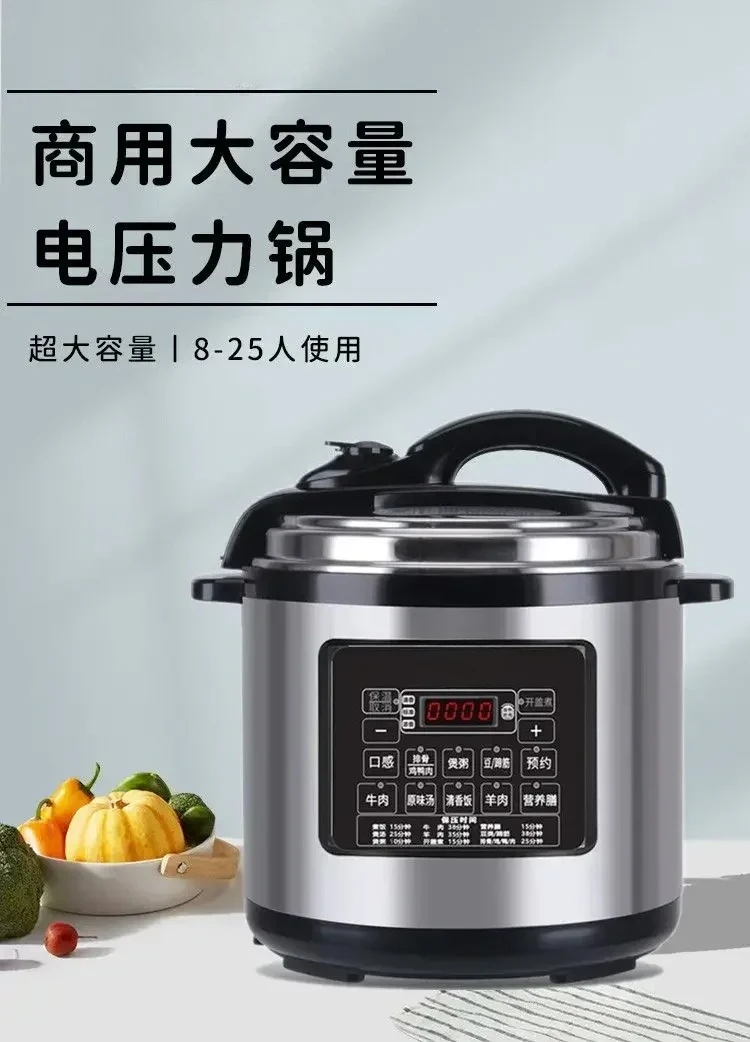 capacity electric pressure cooker smart reservation rice cooker restaurant 3