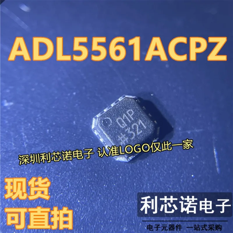 

new original 10pieces ADL5561ACPZ Q1P ADL5562ACPZ Q1Q ADL5565ACPZ Q1Z ADL5566ACPZ ADL5567ACPZN ADL5569BCPZ LFCSP