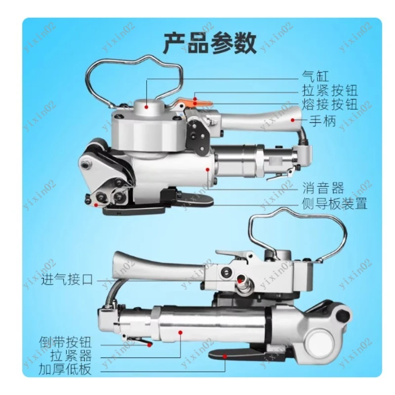 Handheld Pneumatic PPET Strapping Machine Automatic Plastic Steel Belt Packer Carton Bundling Tensioning Tool