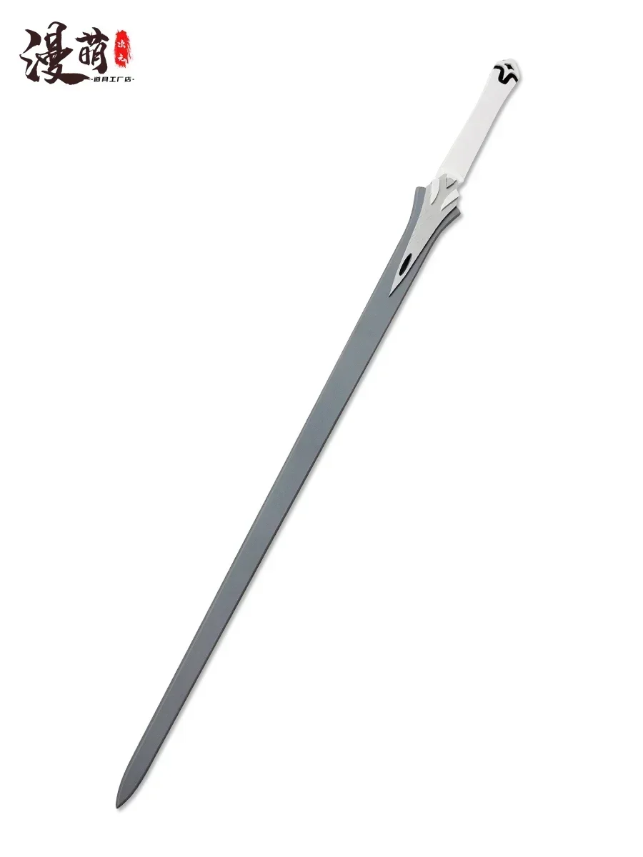 Xavier Sword Love and Deepspace Prop Cosplay Halloween Christmas Party Props for Comic Show