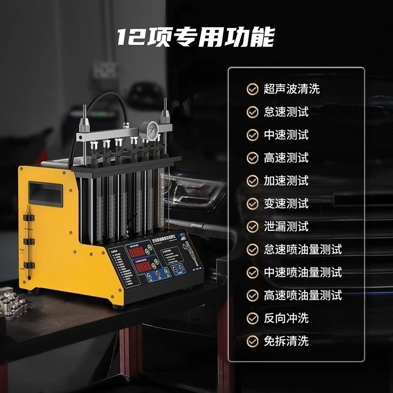 Suitable for CT200 cleaning machine tester ultrasonic carbon removal cylinder direct injection test