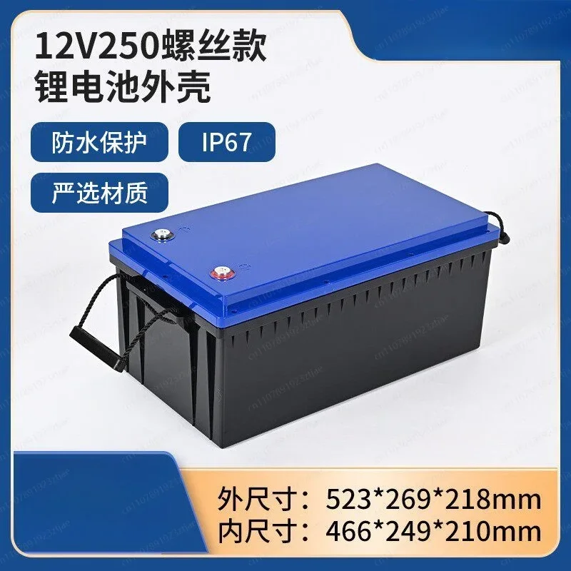 12V 250Ah LiFePO4 Battery Box Case, Screw Terminal Waterproof Enclosure for Truck Parking & Off Grid Solar Storage