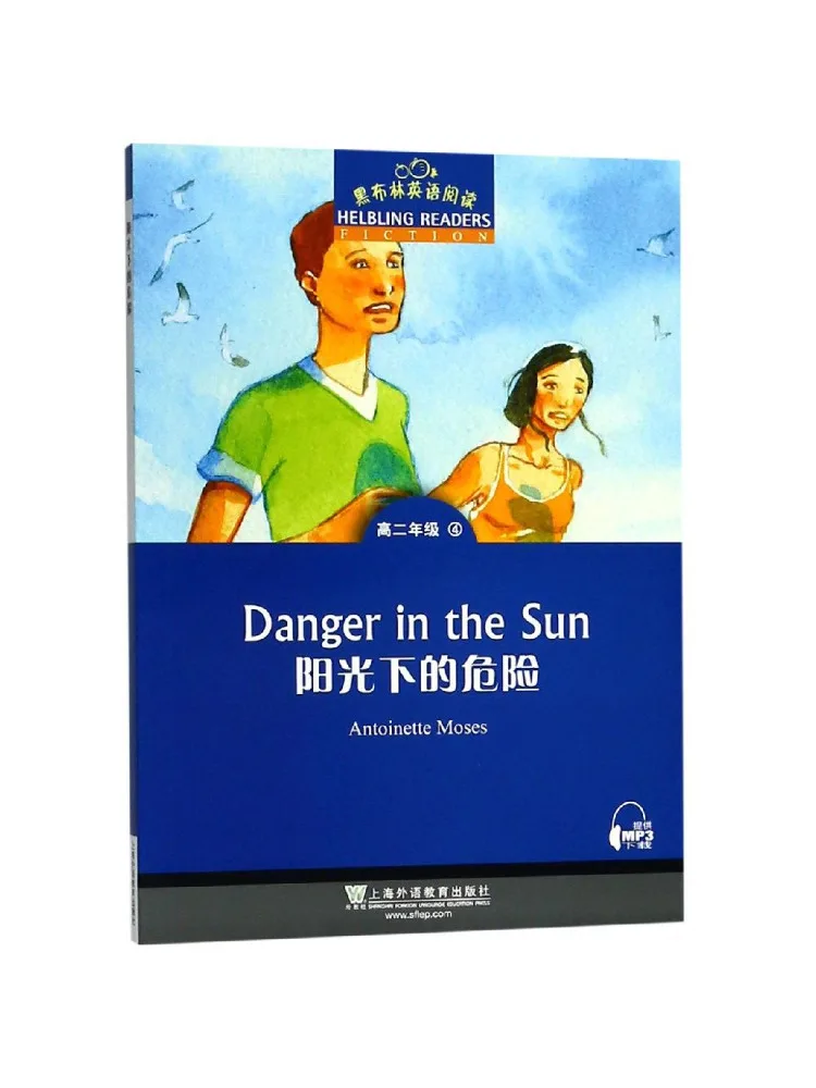 Book-Winshare Grade 2 4 Danger in the Sun With Mp3 Heibulin English Reading