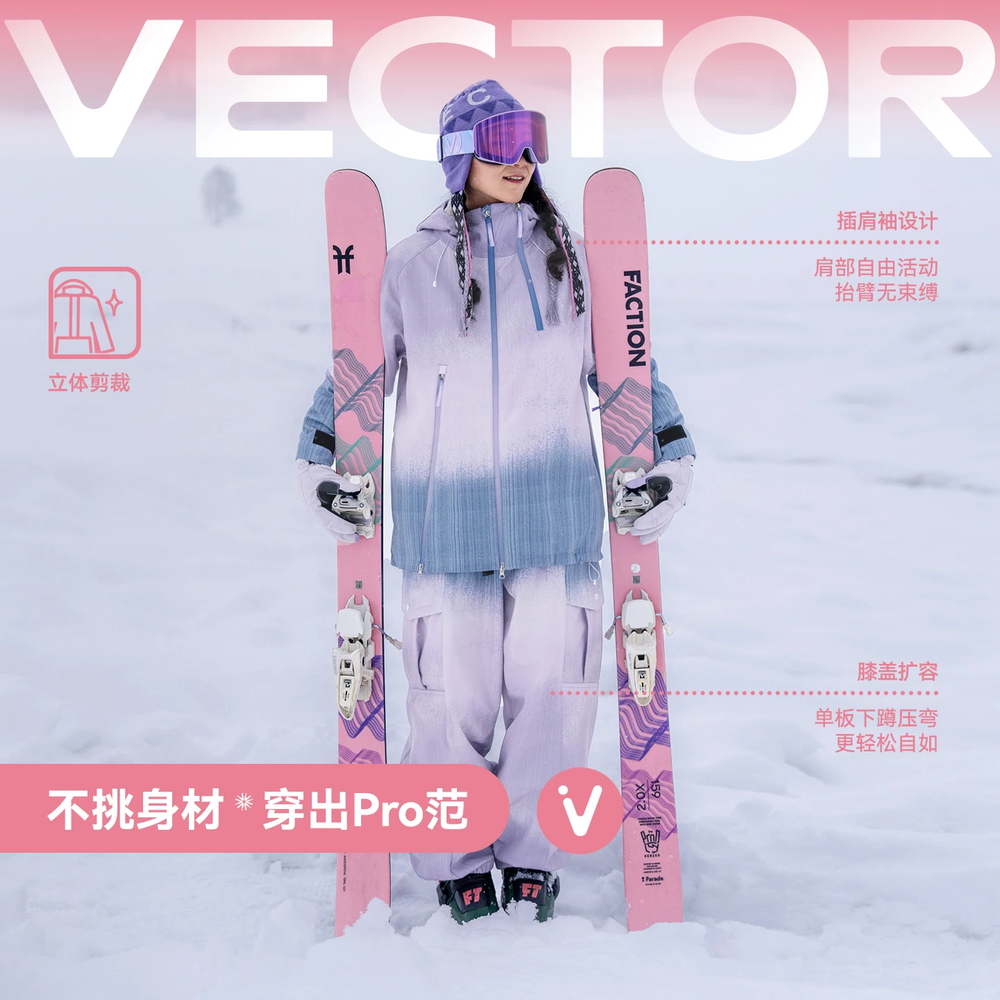 Winter Clothing Vector - VECTOR Herren Damen Skijacke Skihose Warm