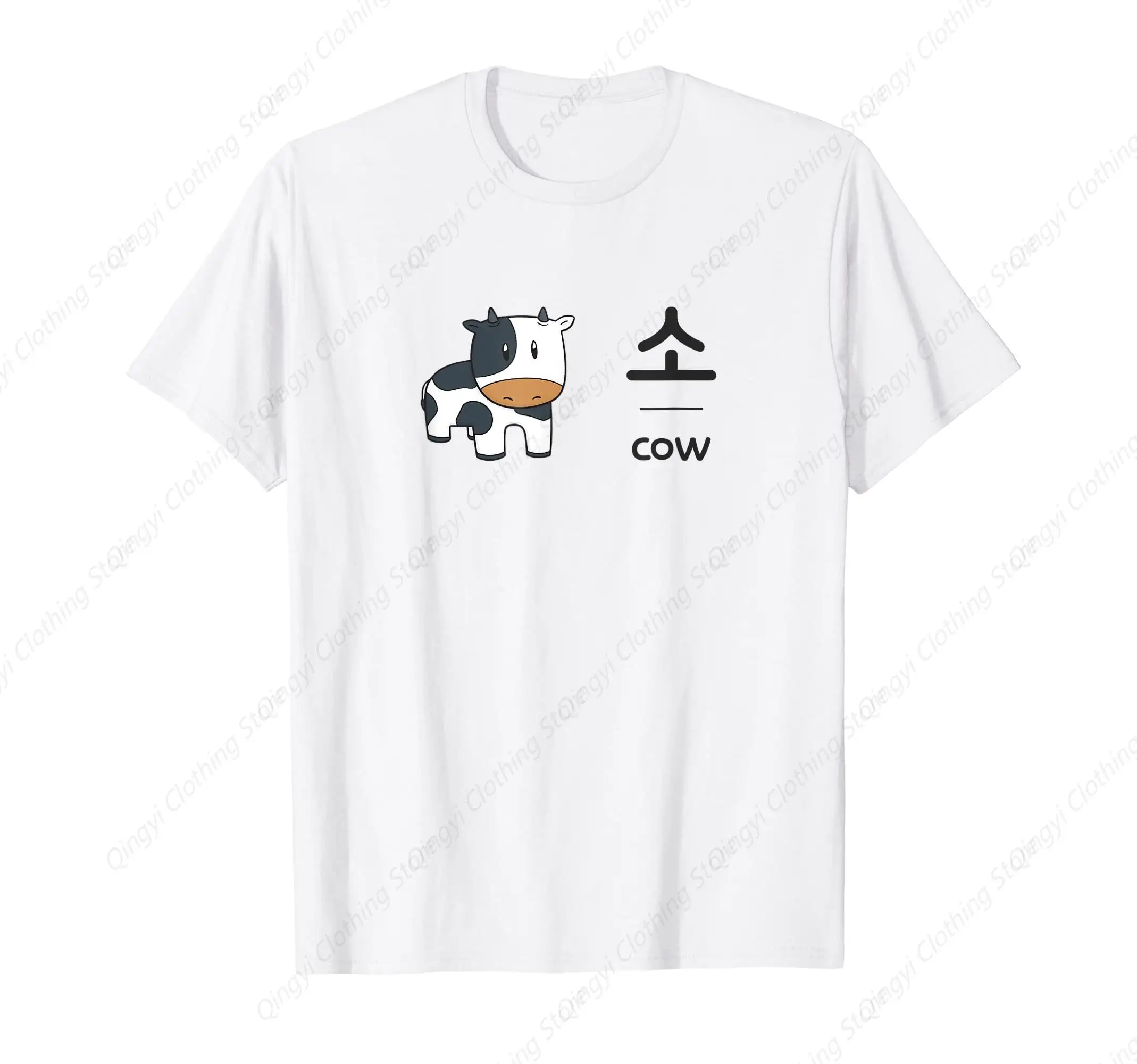 Korean Hangul & English Word for Cow with Bovine Drawing T-Shirt