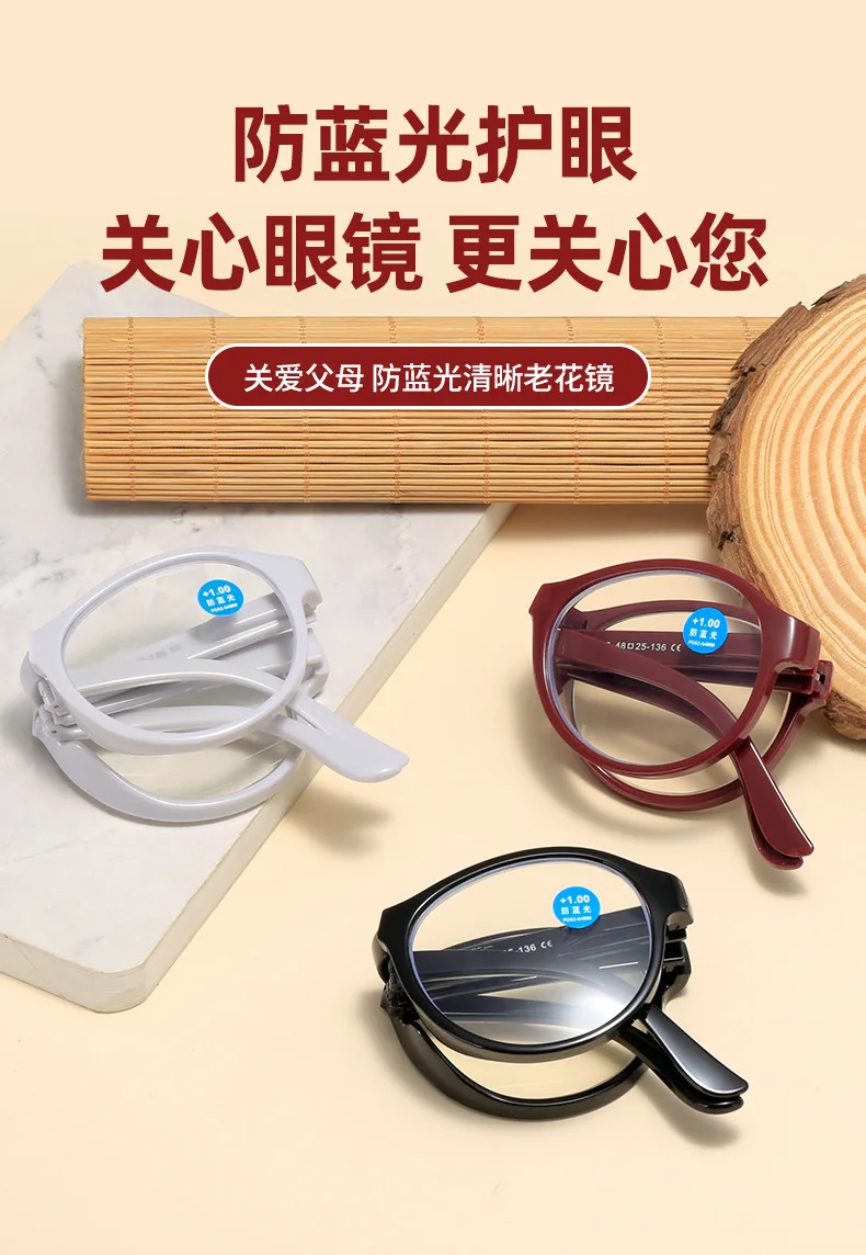 Neue Faltbare Lesebrille für Männer und Frauen, Anti-Blaulicht Presbyopie-Brille, Computerbrille mit +1,5 +2,0 +2,5 +3,0 +3,5 – Detail 6