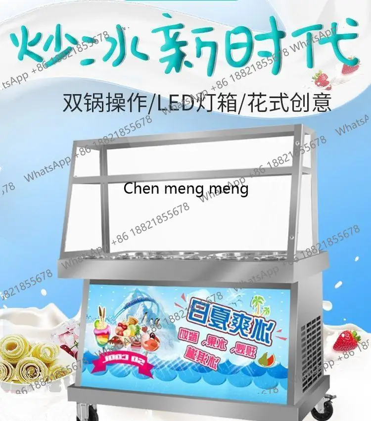 Thick-cut Fried Yogurt Machine Commercial Stall Small Double Pot Double Pressure High-power Fried Ice Machine 2