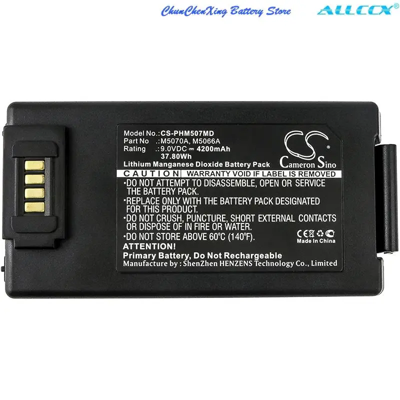 4200mAh Battery M5070A for Philips HeartStart FRx,OnSite,HS1,Defibrillator,OnSite AED,FRx 861304,FRx AEDs, Non Rechargeable