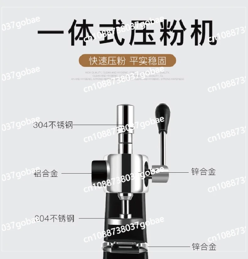 Manual powder press hammer, powder press, Italian coffee machine, coffee powder press