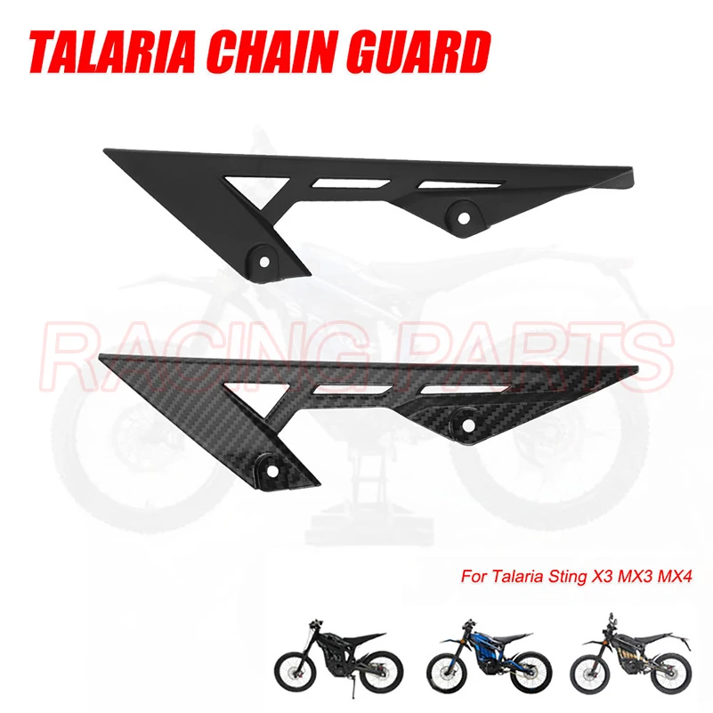 

Защита цепи для мотоцикла, защита для звездочки, чехол для TALARIA Sting X3 MX3 MX4, детали из углеродного волокна для электрического велосипеда