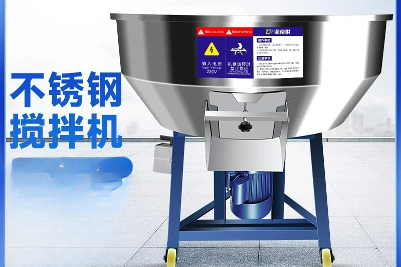 

Stainless steel mixing machine feed mixing equipment size