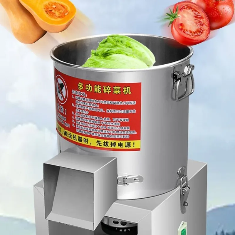 Multifunctional vegetable crusher High power feed Household feeding chicken Vegetable hogweed crusher Chicken and duck